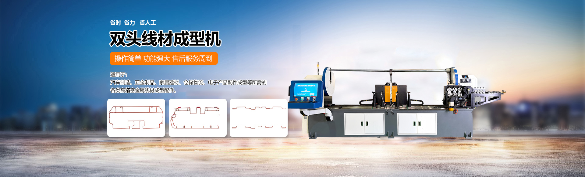 常州欧迪曼科技有限公司